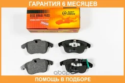 ������� ��������� JUST Drive / JBP0604 �������� 6 ��� JBP0604 ����