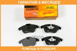 ������� ��������� JUST Drive / JBP0607 �������� 6 ��� JBP0607 ����