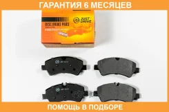 ������� ��������� JUST Drive / JBP0610 �������� 6 ��� JBP0610 ����