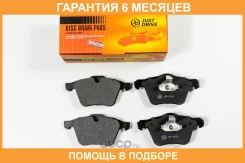 ������� ��������� JUST Drive / JBP0608 �������� 6 ��� JBP0608 ����