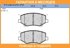 ������� ��������� �������� | ����� | Jeenice / WS263600 �������� 6 ��� WS263600 ����