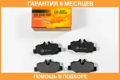 ������� ��������� JUST Drive / JBP0616 �������� 6 ��� JBP0616 ����