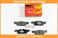 ������� ��������� JUST Drive / JBP0620 �������� 6 ��� JBP0620 ����
