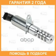 ������ ��. ���. ��� ��� ��� �/� Trailblazer (01-) 4.2i/Hummer H3 (05-) 3.7i (SVC 0505) Startvolt / SVC0505 �������� 24 ��� SVC0505 ����