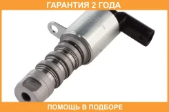 ������ ��. ���. ��� ��� ��� �/� Touareg II (10-)/Q7 (06-) 3.0T (SVC 1822) Startvolt / SVC1822 �������� 24 ��� SVC1822 ����