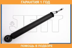 ����������� JETT / V11098 �������� 12 ��� V11098 ����
