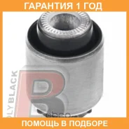 ����������� Polyblack / N061513 �������� 12 ��� N061513 ����
