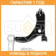 ����� ������ L / �����. ����. Sufix / SH1954 �������� 12 ��� SH1954 ����