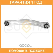 ���� ������ ������� R / ���. ����. Sufix / SI1039 �������� 12 ��� SI1039 ����