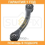 ���� ���������� ������� / ���. ����. Sufix / SI1017 �������� 12 ��� SI1017 ����