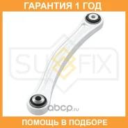���� ������ ������� L / ���. ����. Sufix / SI1038 �������� 12 ��� SI1038 ����