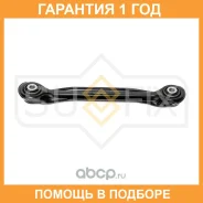 ���� ������ L/R / ���. ����. Sufix / SI1084 �������� 12 ��� SI1084 ����