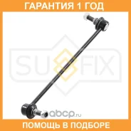 ������ ������������� | ����� ���� | Sufix / SJ1065 �������� 12 ��� SJ1065 ����