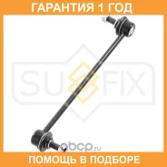 ������ ������������� �������� L/R Sufix / SJ1095 �������� 12 ��� SJ1095 ����