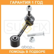 ������ ������������� ������ L/R Sufix / SJ1090 �������� 12 ��� SJ1090 ����