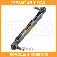 ������ ������������� �������� L/R Sufix / SJ1105 �������� 12 ��� SJ1105 ����