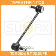 ������ ������������� | ����� ����/��� | Sufix / SJ1104 �������� 12 ��� SJ1104 ����