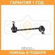 ������ ������������� �������� L Sufix / SJ1170 �������� 12 ��� SJ1170 ����