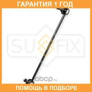 ������ ������������� �������� L Sufix / SJ1172 �������� 12 ��� SJ1172 ����