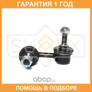 ������ ������������� �������� L Sufix / SJ1198 SJ1198 ����