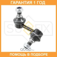 ������ ������������� | ����� ��� | Sufix / SJ1220 �������� 12 ��� SJ1220 ����
