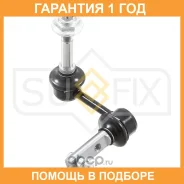 ������ ������������� �������� L Sufix / SJ1260 �������� 12 ��� SJ1260 ����