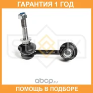 ������ ������������� �������� L Sufix / SJ1264 �������� 12 ��� SJ1264 ����