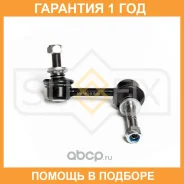 ������ ������������� �������� R Sufix / SJ1265 �������� 12 ��� SJ1265 ����