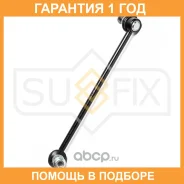 ������ ������������� �������� L Sufix / SJ1266 �������� 12 ��� SJ1266 ����