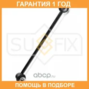 ������ ������������� | ����� ���� | Sufix / SJ1267 �������� 12 ��� SJ1267 ����