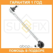 ������ ������������� �������� R Sufix / SJ1271 �������� 12 ��� SJ1271 ����