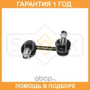 ������ ������������� | ��� ��� | Sufix / SJ1280 �������� 12 ��� SJ1280 ����