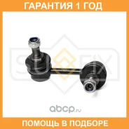 ������ ������������� ������ R Sufix / SJ1281 �������� 12 ��� SJ1281 ����