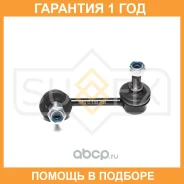 ������ ������������� ������ L Sufix / SJ1282 �������� 12 ��� SJ1282 ����