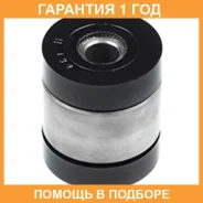 ����������� Polyblack / N06431 �������� 12 ��� N06431 ����