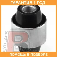 ����������� Polyblack / N06433 �������� 12 ��� N06433 ����