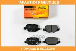 ������� ��������� JUST Drive / JBP0622 �������� 6 ��� JBP0622 ����
