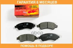 ������� ��������� JUST Drive / JBP0623 �������� 6 ��� JBP0623 ����