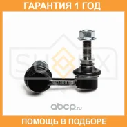 ������ ������������� �������� R Sufix / SJ1357 �������� 12 ��� SJ1357 ����