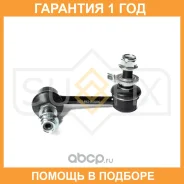 ������ ������������� �������� L Sufix / SJ1366 �������� 12 ��� SJ1366 ����