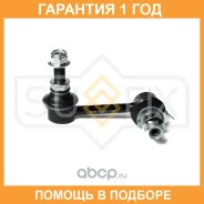 ������ ������������� �������� R Sufix / SJ1367 �������� 12 ��� SJ1367 ����