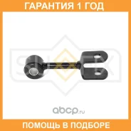������ ������������� �������� L/R Sufix / SJ1402 �������� 12 ��� SJ1402 ����