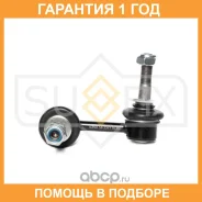 ������ ������������� �������� R Sufix / SJ1377 �������� 12 ��� SJ1377 ����