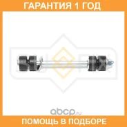 ������ ������������� �������� L/R Sufix / SJ1434 �������� 12 ��� SJ1434 ����