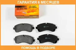 ������� ��������� JUST Drive / JBP0625 �������� 6 ��� JBP0625 ����