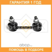 ������ ������������� ��� ������� Sufix / SJ1450 �������� 12 ��� SJ1450 ����