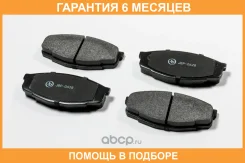 ������� ��������� JUST Drive / JBP0628 �������� 6 ��� JBP0628 ����