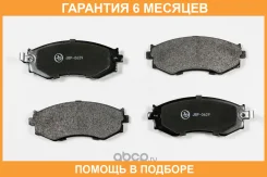 ������� ��������� JUST Drive / JBP0629 �������� 6 ��� JBP0629 ����