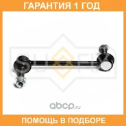 ������ ������������� �������� L/R Sufix / SJ1505 �������� 12 ��� SJ1505 ����