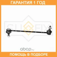 ������ ������������� | ����� ����/��� | Sufix / SJ1532 �������� 12 ��� SJ1532 ����